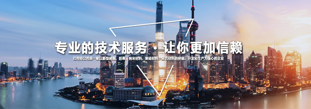 
黃岡銀河阿迪藥業有限公司